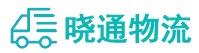 成都到桐庐县物流公司